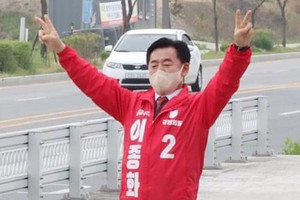 국민의힘 이종화 홍성군수 예비후보.