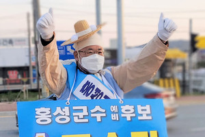 더불어민주당 조승만 홍성군수 예비후보.