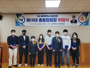 총동창회 장학금을 전달받은 학생들의 모습.
