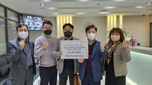 지난 7일 홍성군지역사회보장협의체와 ㈜지오인프라는 홍성군편의시설 애플리케이션의 유지보수를 위한 계약을 맺였다.