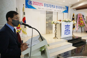 사회를 맡은 김종학(36회) 사무총장이&nbsp;이사회가 시작될 것을 알리고 있다.&nbsp;