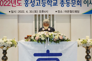 정택동(28회) 정책위원장이 개회 선언을 하고 있다.