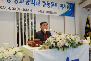유성순(28회) 상임부회장이 내·외빈 소개를 하고 있다.