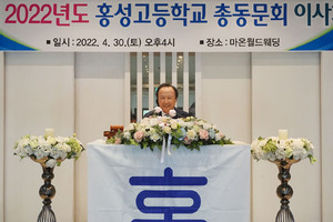 홍일표(28회) 총동문회장이 환하게 웃으며 이사회에 참석한 동문들에게 인사말을 전하고 있다.