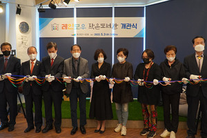 ‘레인보우 작은도서관’ 개관식 모습.