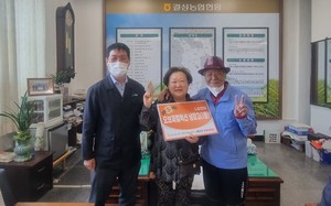 이천범 결성농협 조합장(사진왼쪽)과 냉장고를 경품으로 받은 고객이 기념촬영을 하고 있는 모습.