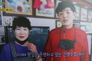 왼쪽부터 3대 모숙자 대표와 4대 신영수 대표.