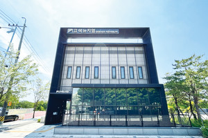 옛 수원산업단지 폐수처리장이었던 고색뉴지엄(New-Seum)