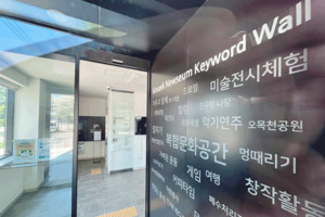 고색뉴지엄 입구.