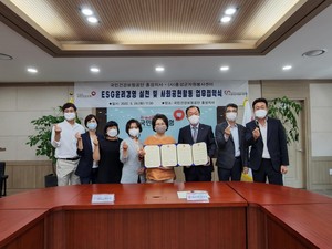 홍성군자원봉사센터와 국민건강보험공단 홍성지사는 지난 24일 업무협약을 체결했다.