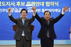 더불어민주당 양승조 후보(사진 왼쪽)와 충청의미래당 최기복 후보가 31일 도청 프레스센터에서 후보 단일화를 선언하고 있는 모습.