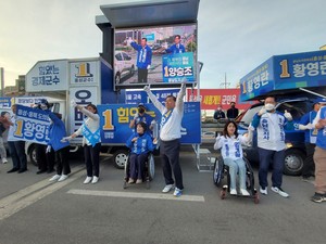 더불어민주당 합동 유세 현장.