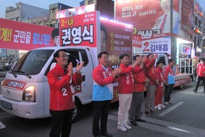 이용록 홍성군수 후보(사진 맨 왼쪽)를 비롯한 국민의힘 소속 후보자들의 모습.