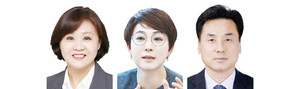 홍성군의원 가선거구 당선자. 왼쪽부터 더불어민주당 최선경, 국민의힘 김은미, 국민의힘 권영식.