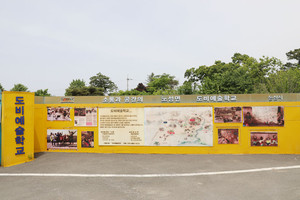 도비예술학교.
