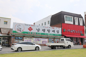 나주곰탕 남평할매집과 3대를 잇는 나주곰탕 노안집 전경.