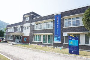 금곡초등학교 폐교를 별난독서 문화체험장으로 새롭게 단장한 모습.