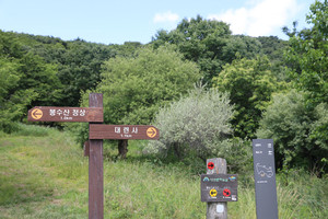 백제부흥군길에 세워진 이정표.