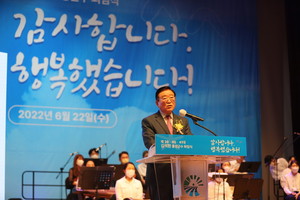 지난 22일 퇴임사를 하고 있는 김석환 홍성군수.