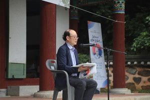 김광식 동국대학교 교수 기조발표 모습.