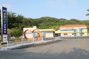 보령시 주산면 정곡초 폐교를 활용해 특기적성교육장으로 개조한 보령상상이룸교육센터 전경.