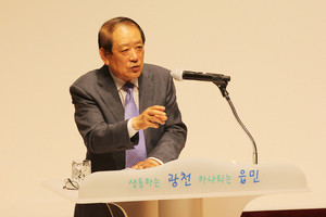광천의 과거와 현재, 그리고 미래의 비전에 대한 강연을 펼치고 있는 편기범 국제스피치학회장.