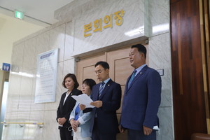 제286회 임시회 1차 본회의가 열리는 홍성군의회 본회의장 앞에서 보이콧 관련 기자회견을 열고 있는 민주당 소속 의원들.
