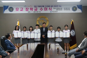 운동부 장학금을 수여받은 홍주고등학교 태권도부 장학생들.