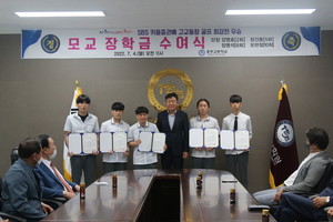 운동부 장학금을 수여받은 홍주고등학교 우슈부 장학생들.