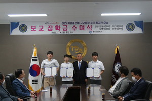 학교 위상을 높인 학생들에게 주어지는 공로 장학금을 수여받은 장학생들.
