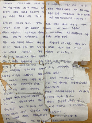 통장확보를 위한 시나리오.
