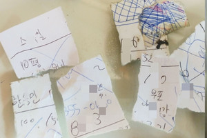 고객정보 자료.