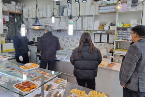 음식점 합동단속 사진.