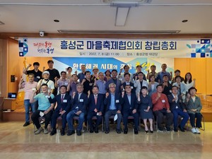 창립총회 참석자들이 단체 기념사진을 촬영하고 있는 모습.