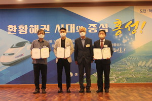 위촉·임명장 수여식
