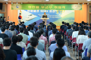 정한율 신임 홍성군 부군수 취임식 현장.