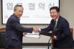 왼쪽부터 조화원 대한노인회 홍성군지회장과 모영선 홍성군문화특화사업단장이 업무협약을 체결하고 있는 모습.