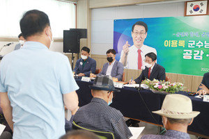 한 군민이 읍·면순방에 나선 이용록 군수에게 질문하고 있는 모습.