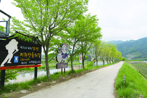 지리산둘레길 인월~금계 제3구간 남원 시작점.