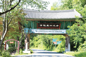 지리산둘레길 전남 구례에 있는 사찰 천은사.