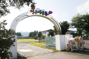 진주 정수예술촌.