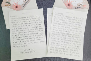 홍성소방서 내포119안전센터에 전달된 편지.