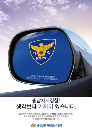 △최우수상 수상작 ‘생각보다 가까이 있습니다(윤무현)’