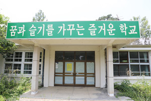 나주 봉황초교 옥산분교장.