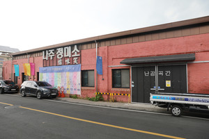 나주 정미소.