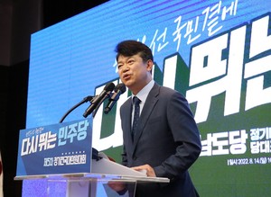 복기왕 신임 더불어민주당 충남도당 위원장의 수락 연설 모습.