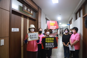 기자회견 참석자들은&nbsp;
