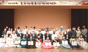 제18회 홍주전국국악경연대회 수상자들이 기념사진을 촬영하고 있는 모습.