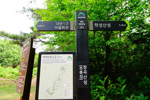 내포문화숲길 백제부흥군길 2코스 안내판.