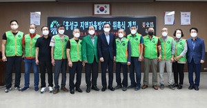 지역자율방재단 위촉식 기념 촬영 모습.